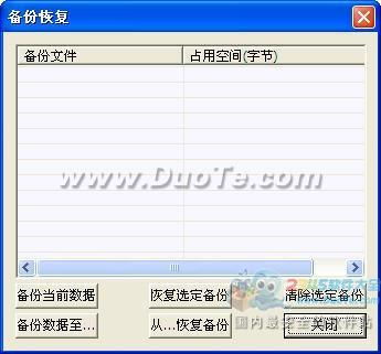 興華寬帶數據收費管理軟件 提升運營效率與客戶服務體驗